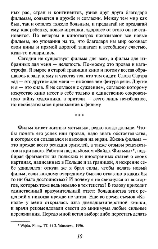 p0013