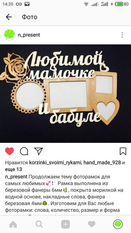 S70501-14354973