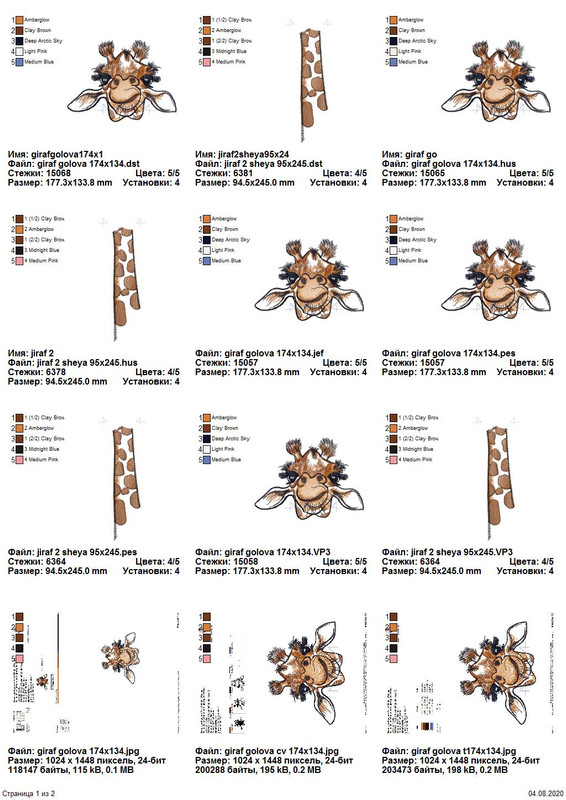 Страница_1_из_2