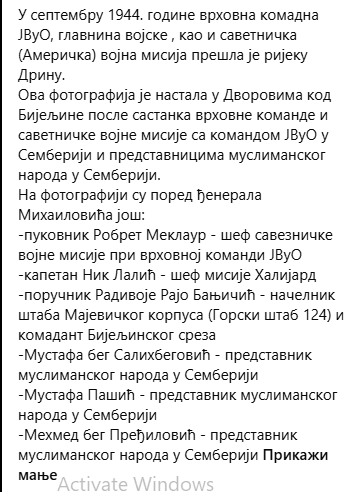 [Слика: Screenshot-1.png]