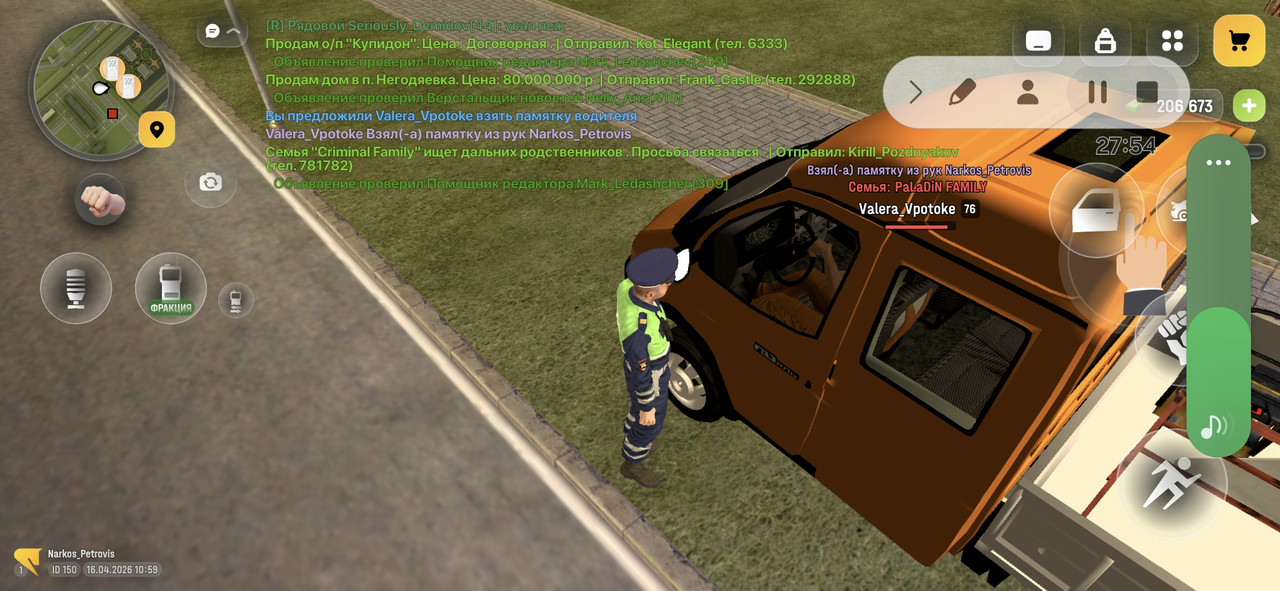 Screenshot 20260416 125955