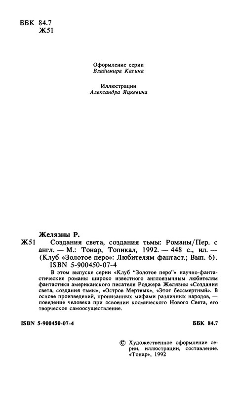 p0006