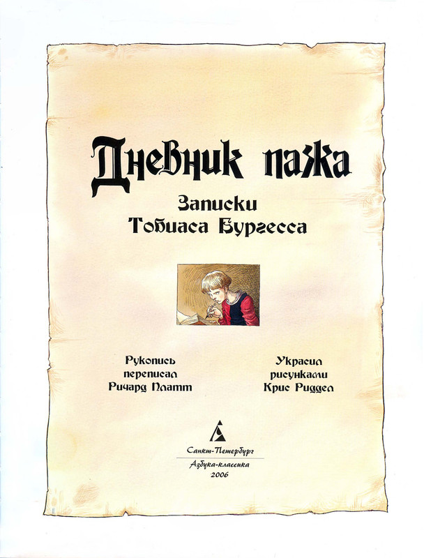 2006-04