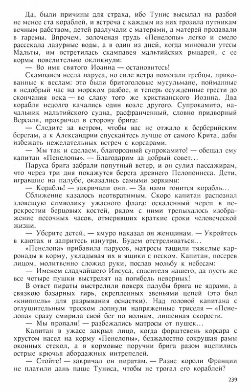 p0240