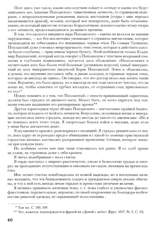 p0039