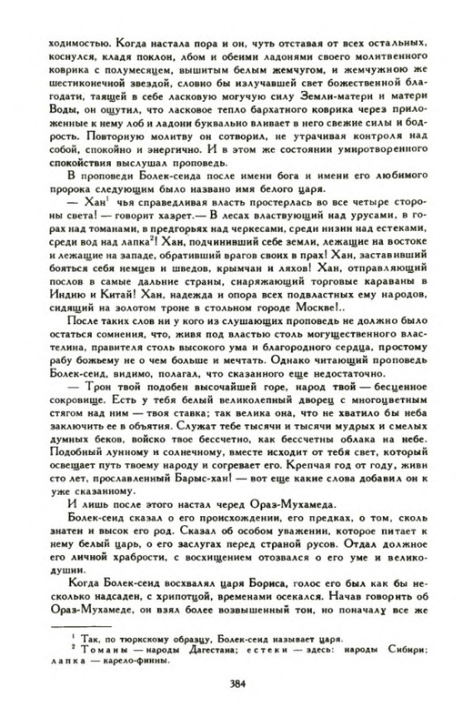 p0015