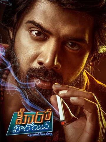 Maayagadu (Hero Heroine) 2023 ORG Hindi Dual Audio 1080p | 720p | 480p UNCUT HDRip ESub Download