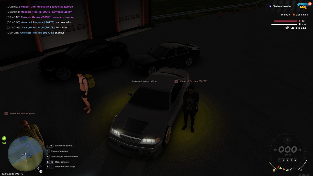 Grand Theft Auto San Andreas Screenshot 2026 08 29 00 40 19 40