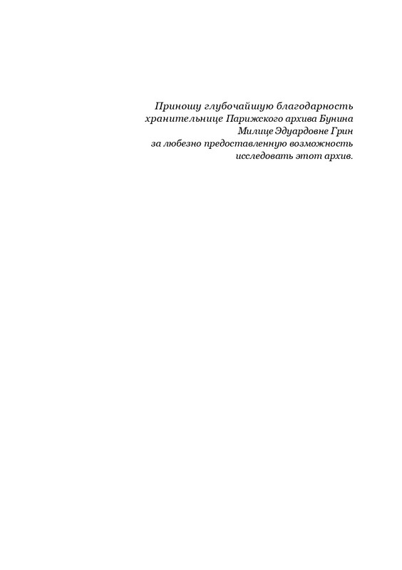 page-0006