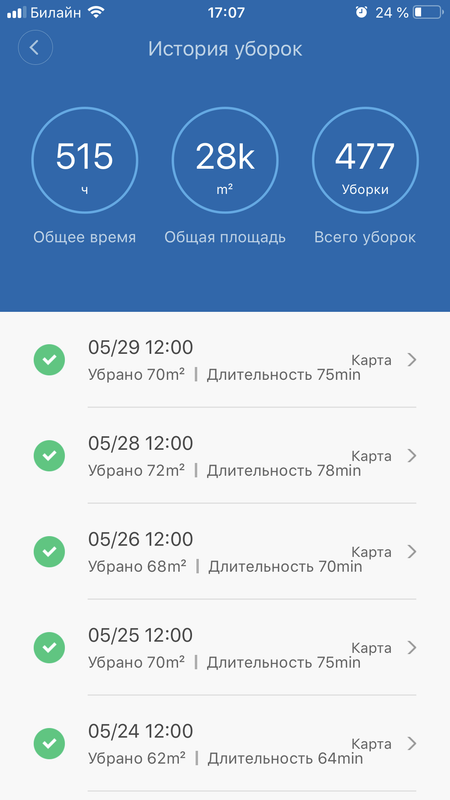 73D3583F-585D-4C2C-9315-3E91CE2097C1