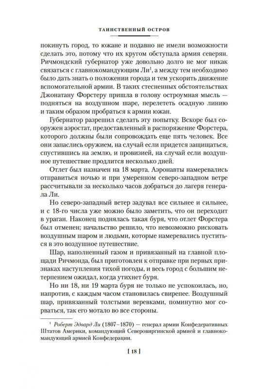 2-page-0017