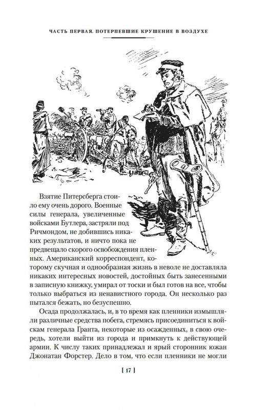 2-page-0016