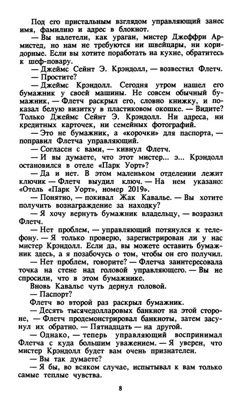 p0012