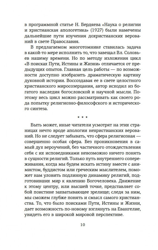 2-page-0007