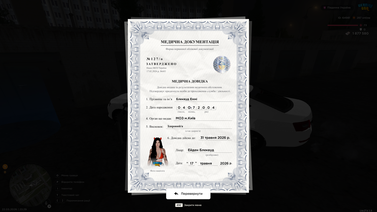 UKRAINE GTA 22 05 2026 23 29 00