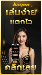 LSM Pro Banner