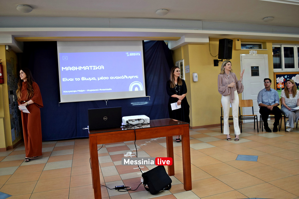 δημοτικο μπουγαςDSC_2375