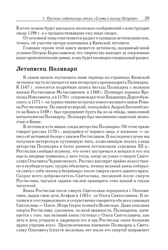 page-0040