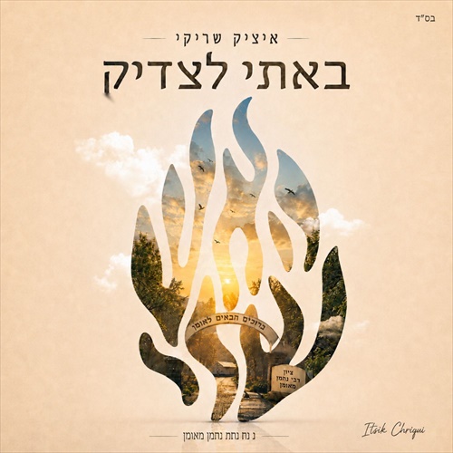 תמונה