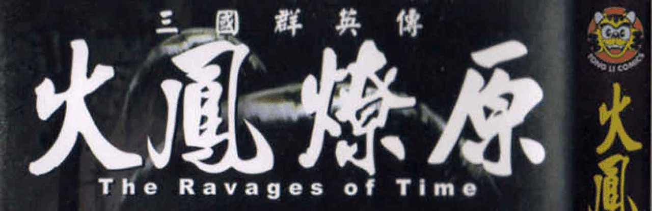 The-Ravages-of-Time-v03-c22-20-01