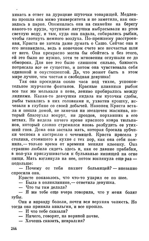 p0245