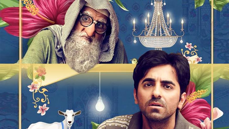 Star-cast-Amitabh-Bachchan-Ayushmann-Khurrana-and-Nalneesh-Neel