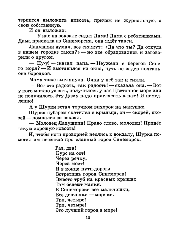 p0016