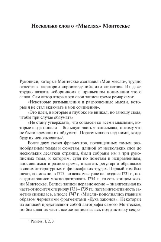 page-0067