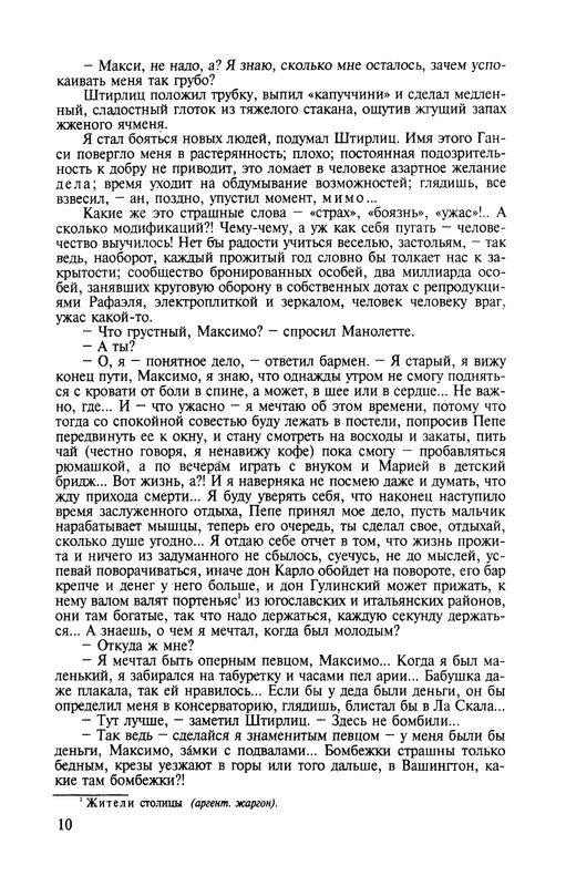 p0012