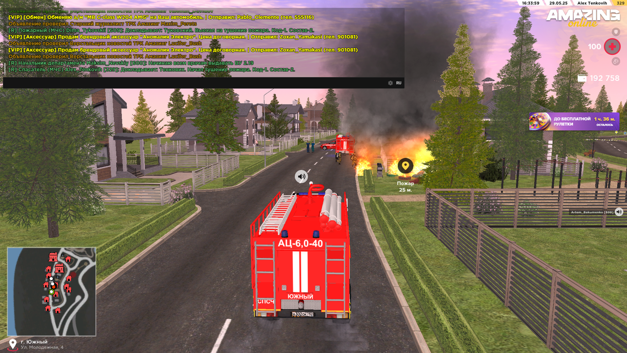 Снимок экрана (468)