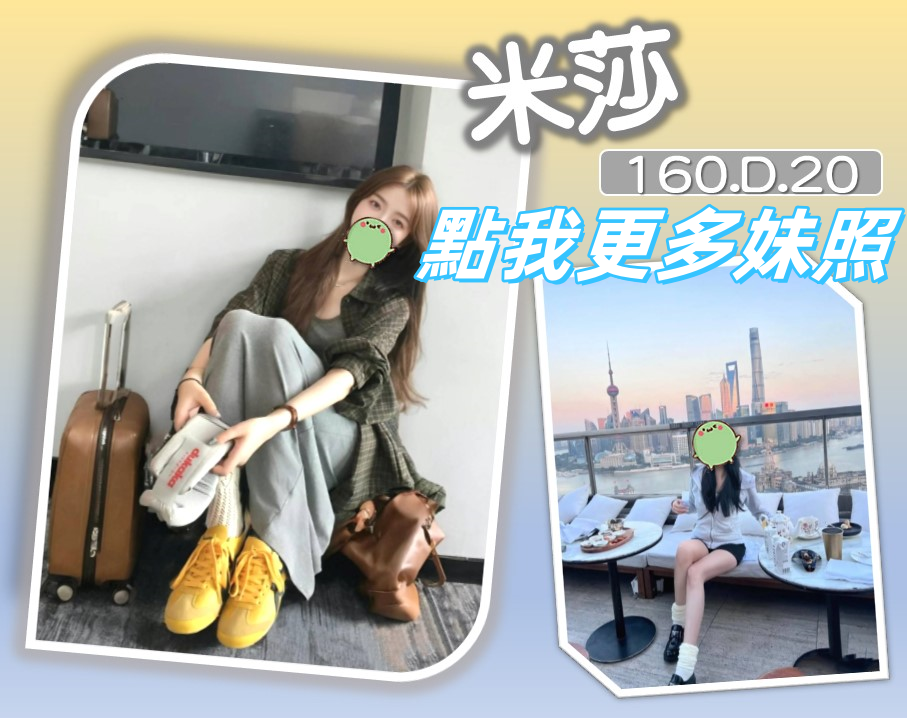 台北外送茶
