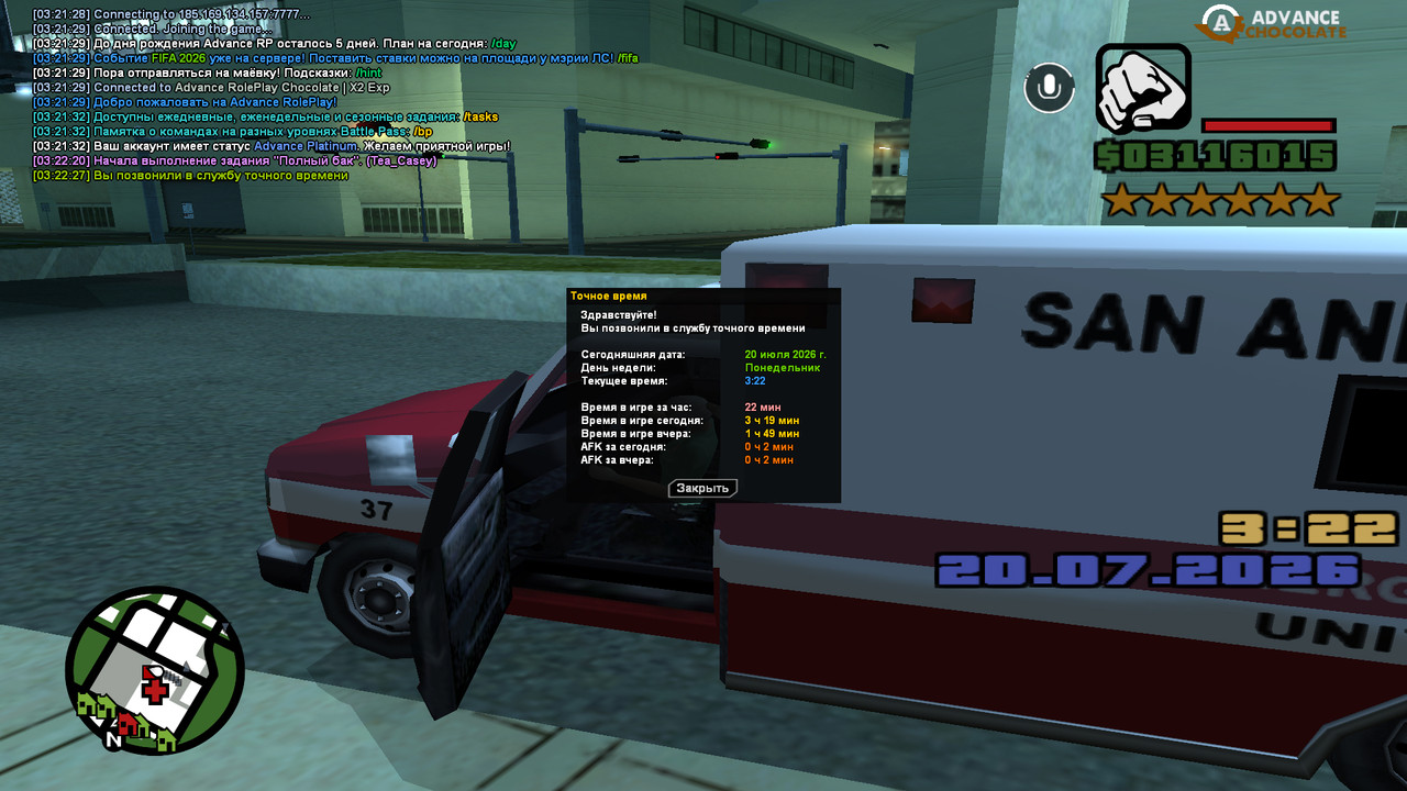 screenshot 2026 07 20 03 22 27 830