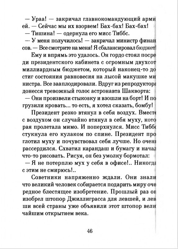 2018-page-0047