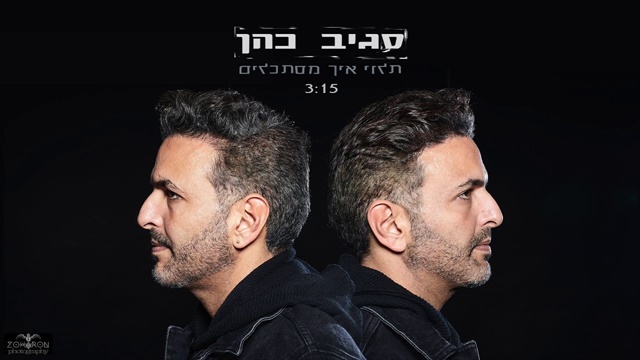 תמונה