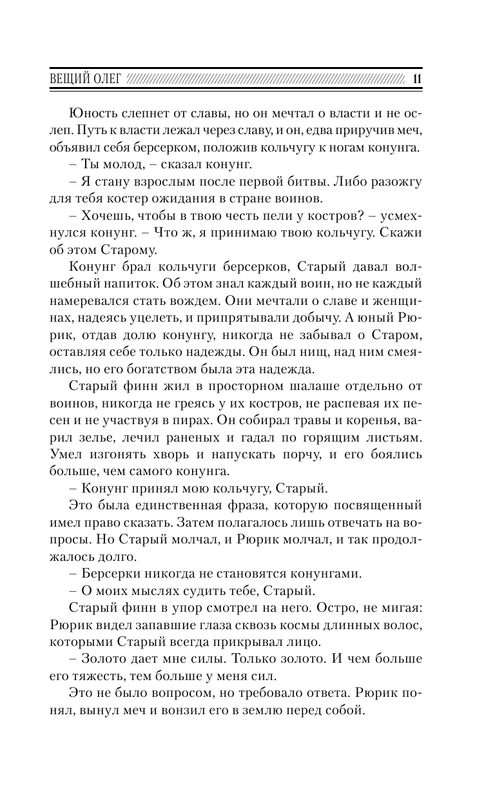 ASE000000000709639-11