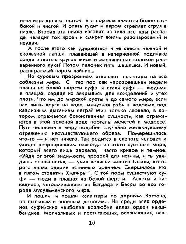 p0013
