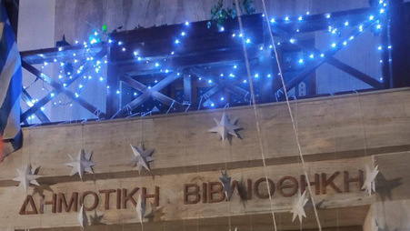 κοζάνη, ειδήσεις, νέα, Πτολεμαΐδα