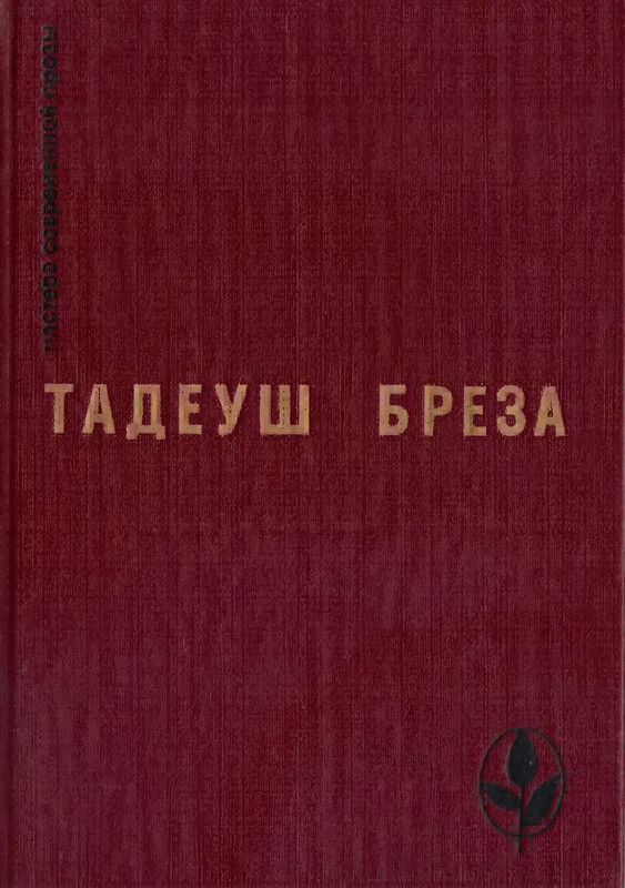 p0001
