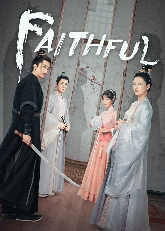 Poster: Faithful S01 (1080p) (2023) (Υπότιτλοι με A.I Τεχνητή Νοημοσύνη)