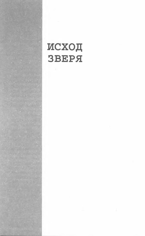 p0385