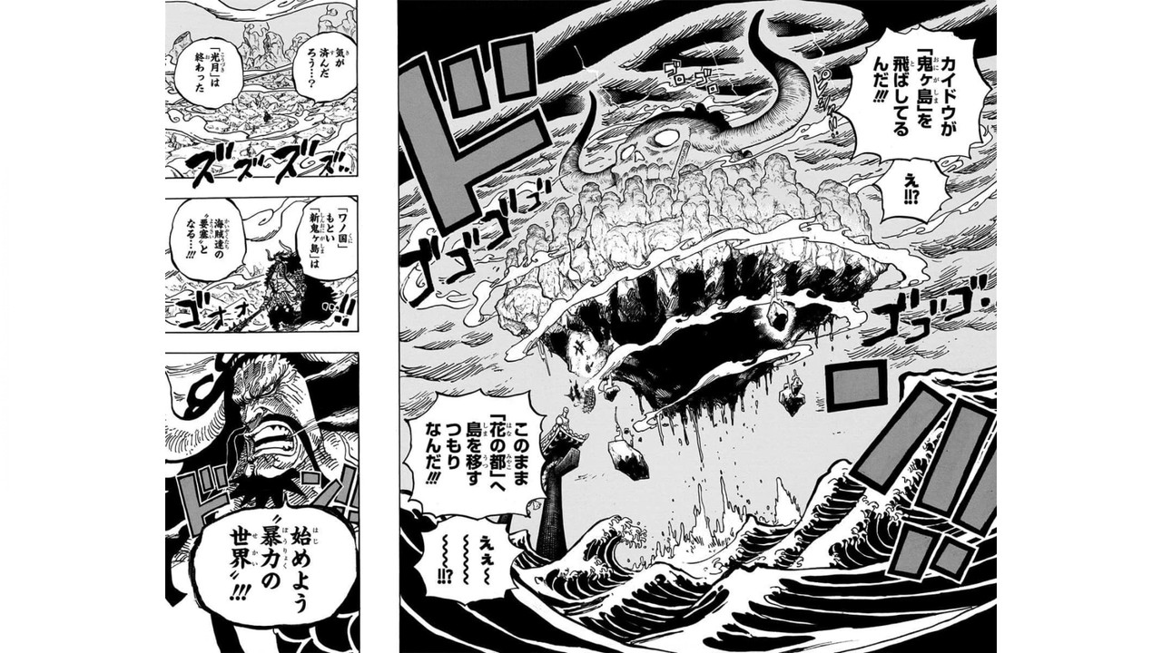 One Piece Chapter 998 Hakaraw Com One Piece Chapter 998 Hakaraw Com