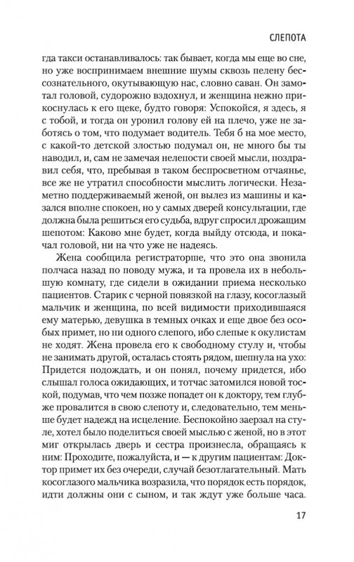 2-page-0016
