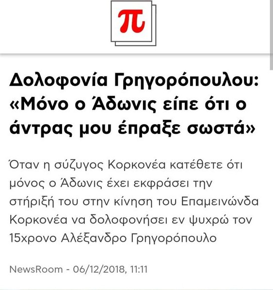 Εικόνα