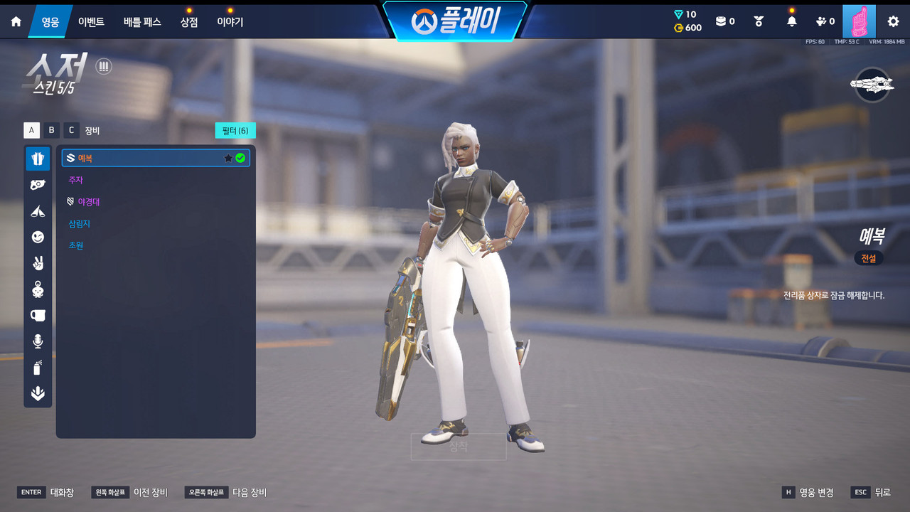 Screen Shot 26 09 27 21 34 51 000