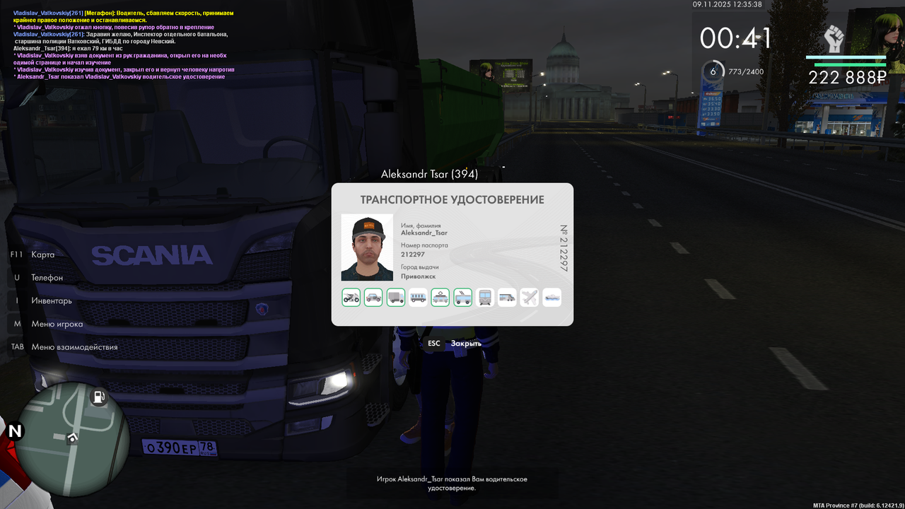 mta screen 2025 11 09 12 35 38