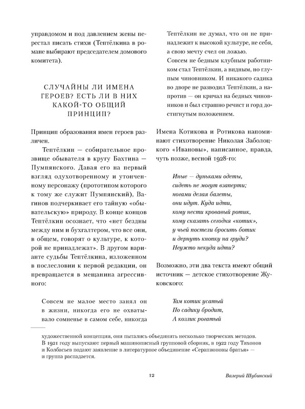 p0012