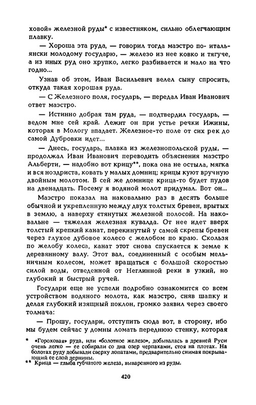 p0421