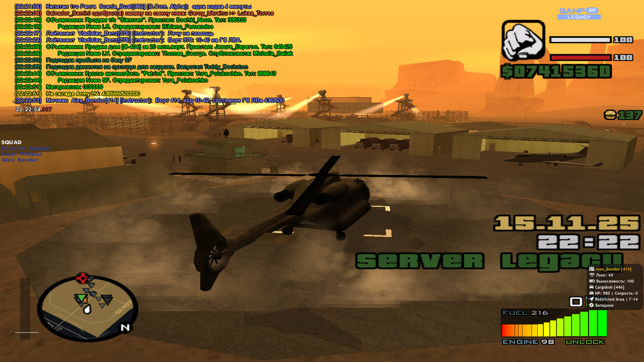 2025 11 15 22 22 54 989