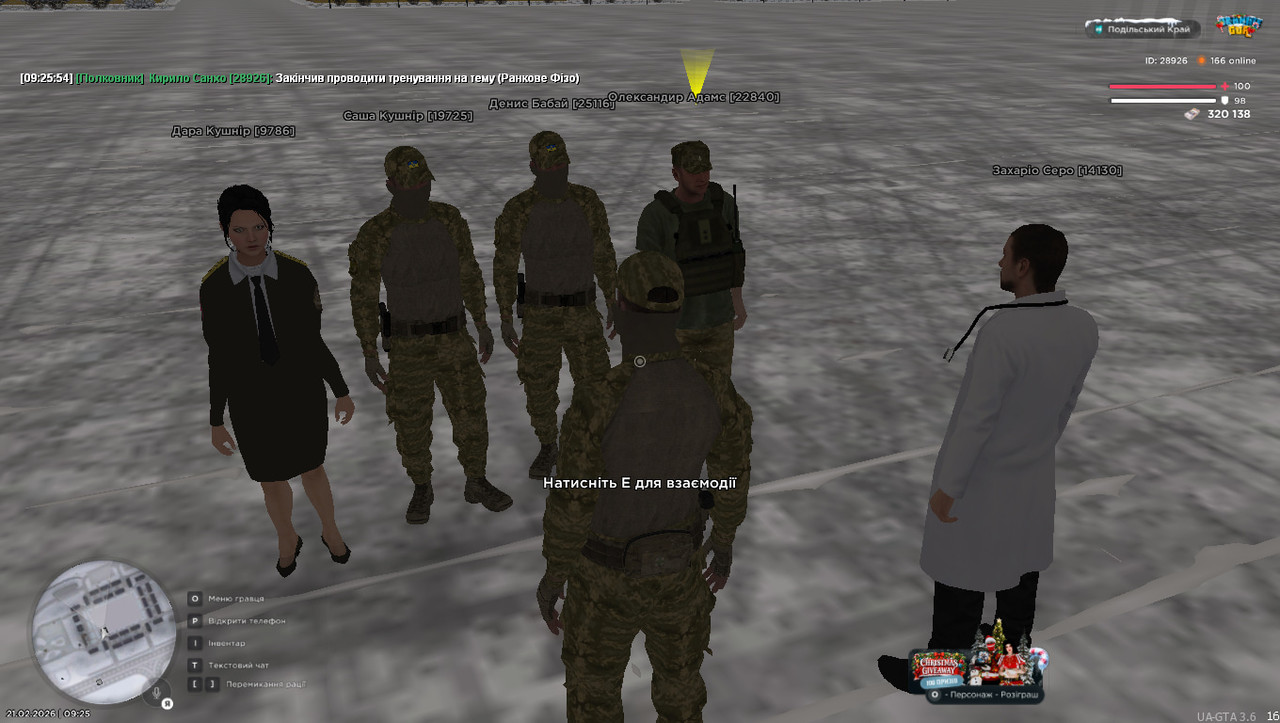 photo 2026 02 22 17 52 58