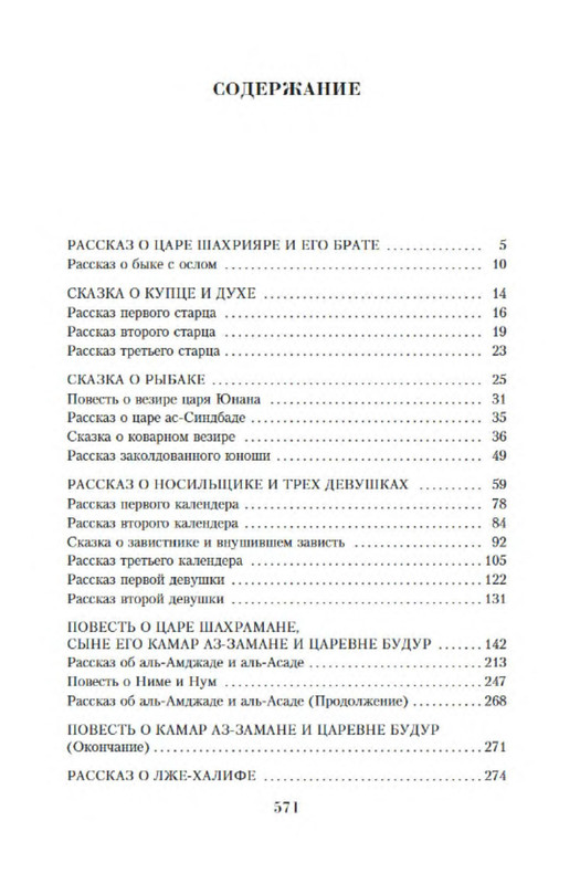p0024